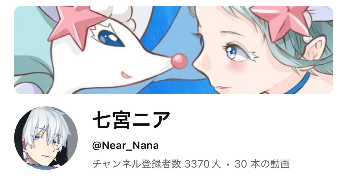 Near_Sceptile's tweet photo. あけましておめでとうございます🎍

【音楽】
昨年はリアルの音楽活動に全力で低浮上でしたが、こちらの活動も続けていくので引き続きよろしくお願いします！

【FGO】
終章よかったです
今年もフェス参戦予定なのでよろしくです！

#歌い手さんMIX師さん絵師さん動画師さんとPさん繋がりたい

#FGO https://t.co/Xab1z8rfJ8