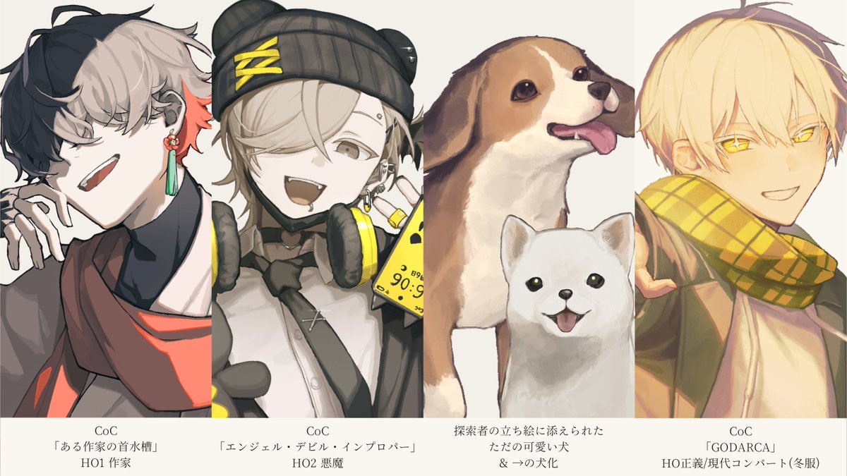 TRPGkkkkirkir's tweet photo. 2026突入したので更新しました！

詳細は、画像やLitlinkをご覧下さい〜……！RT中心に無言フォローでお迎え失礼いたします 🦖💨

https://t.co/rhU3X8tXwD 

#TRPG自己紹介シート
#TRPG好きと繋がりたい https://t.co/MPoxUU2f1P