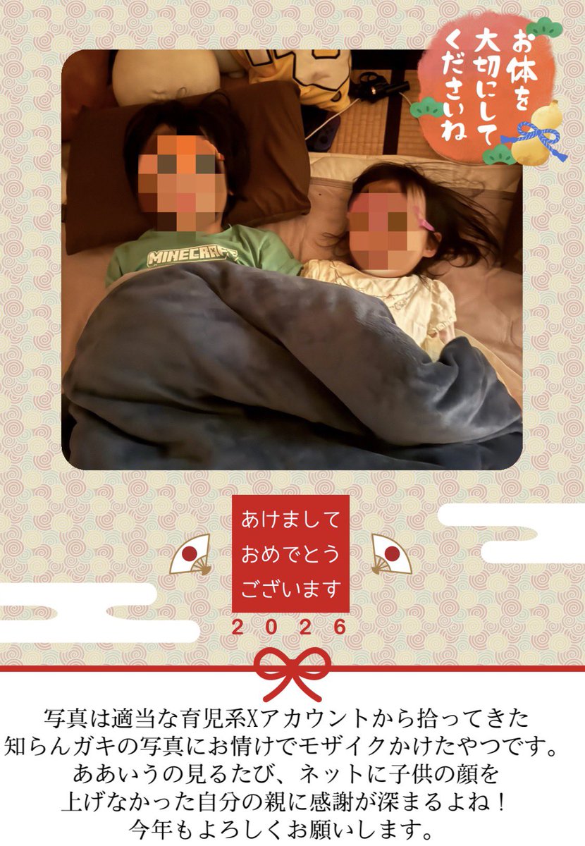 manAdhdFound's tweet photo. 身内にはもはやテンプレになってるやつ https://t.co/MQtPxwJ5Xi