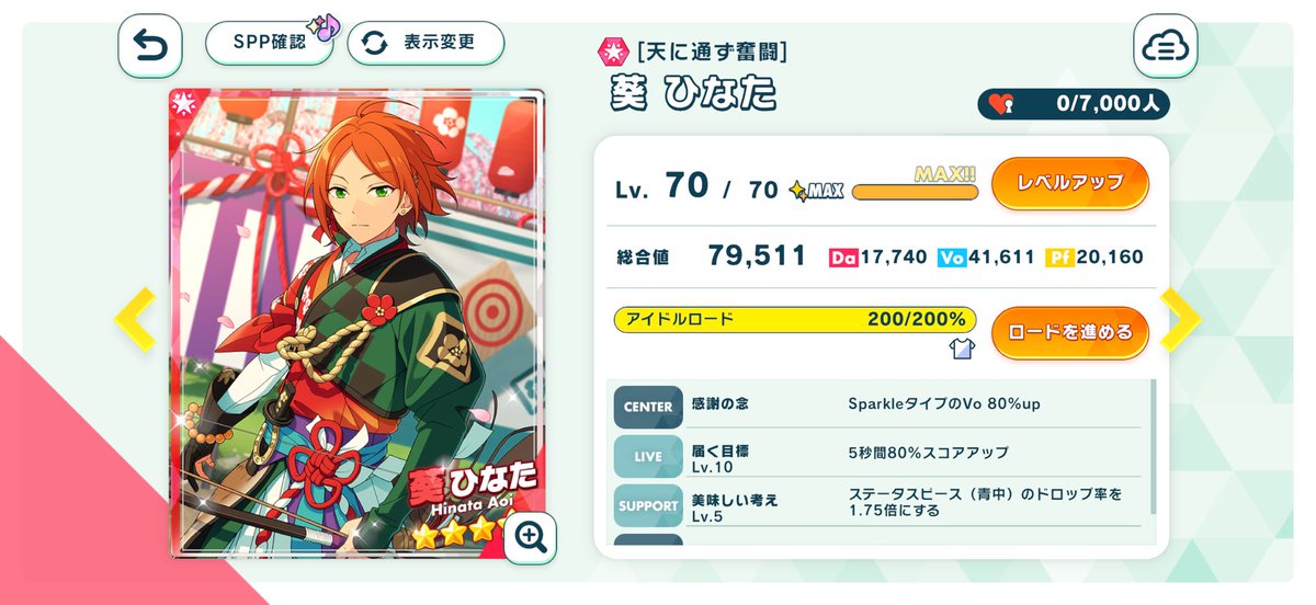 イツカ tweet media