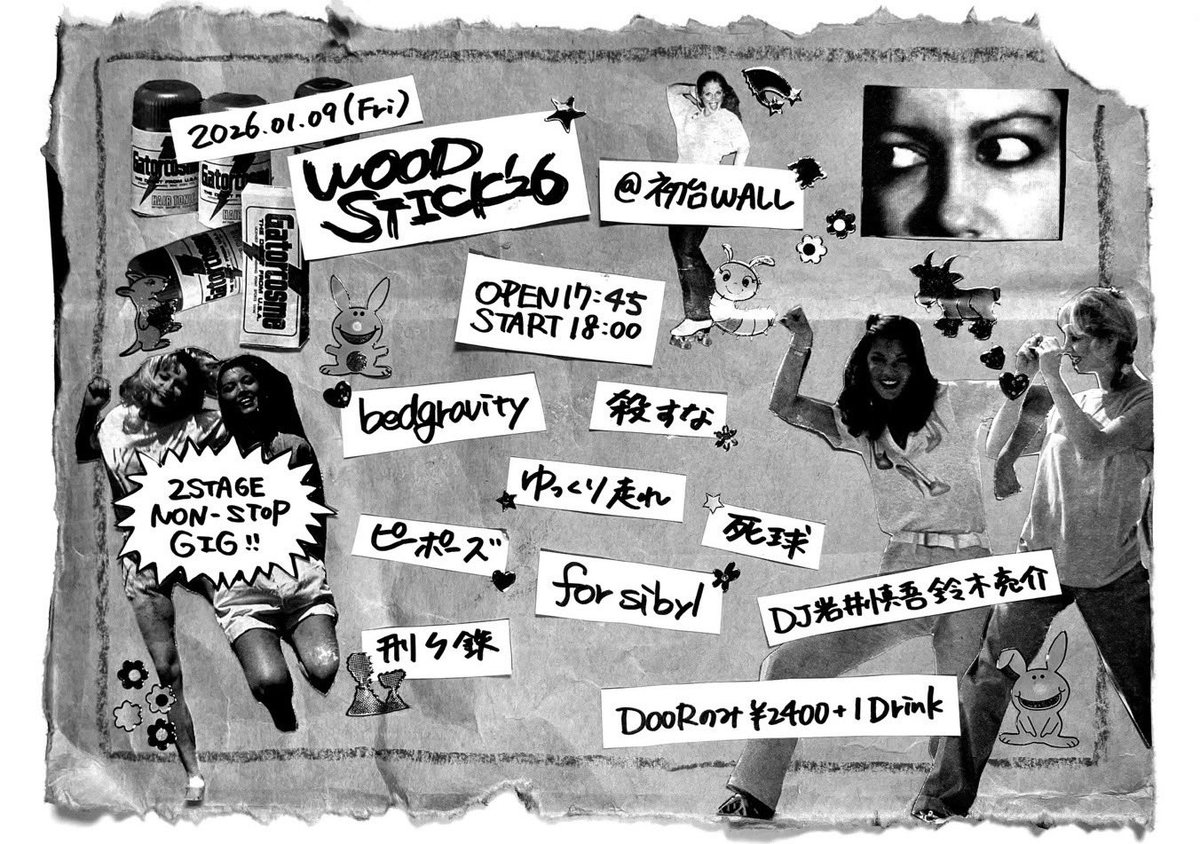 goodbyekilling's tweet photo. 1月のGIG

1/9(金)初台WALL
1/10(土)高円寺SOUND STUDIO DOM
1/22(木)高円寺SOUND STUDIO DOM

新年あけおめ https://t.co/nkK1uU8aTA