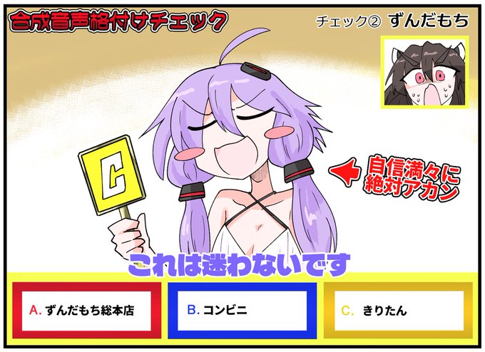 ゆかきりチームで参加してほしい 