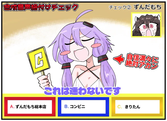 ゆかきりチームで参加してほしい 