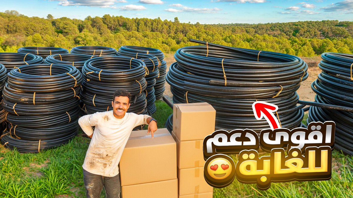 اكسمسح | xms77 tweet media