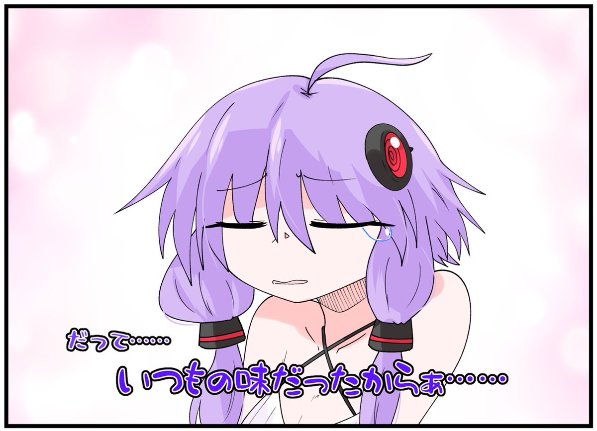 ゆかきりチームで参加してほしい 