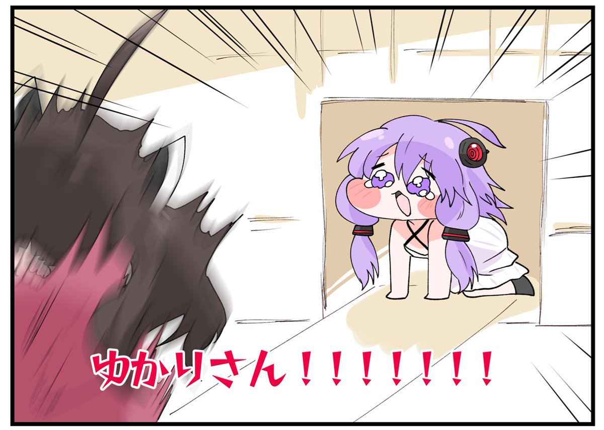 ゆかきりチームで参加してほしい 