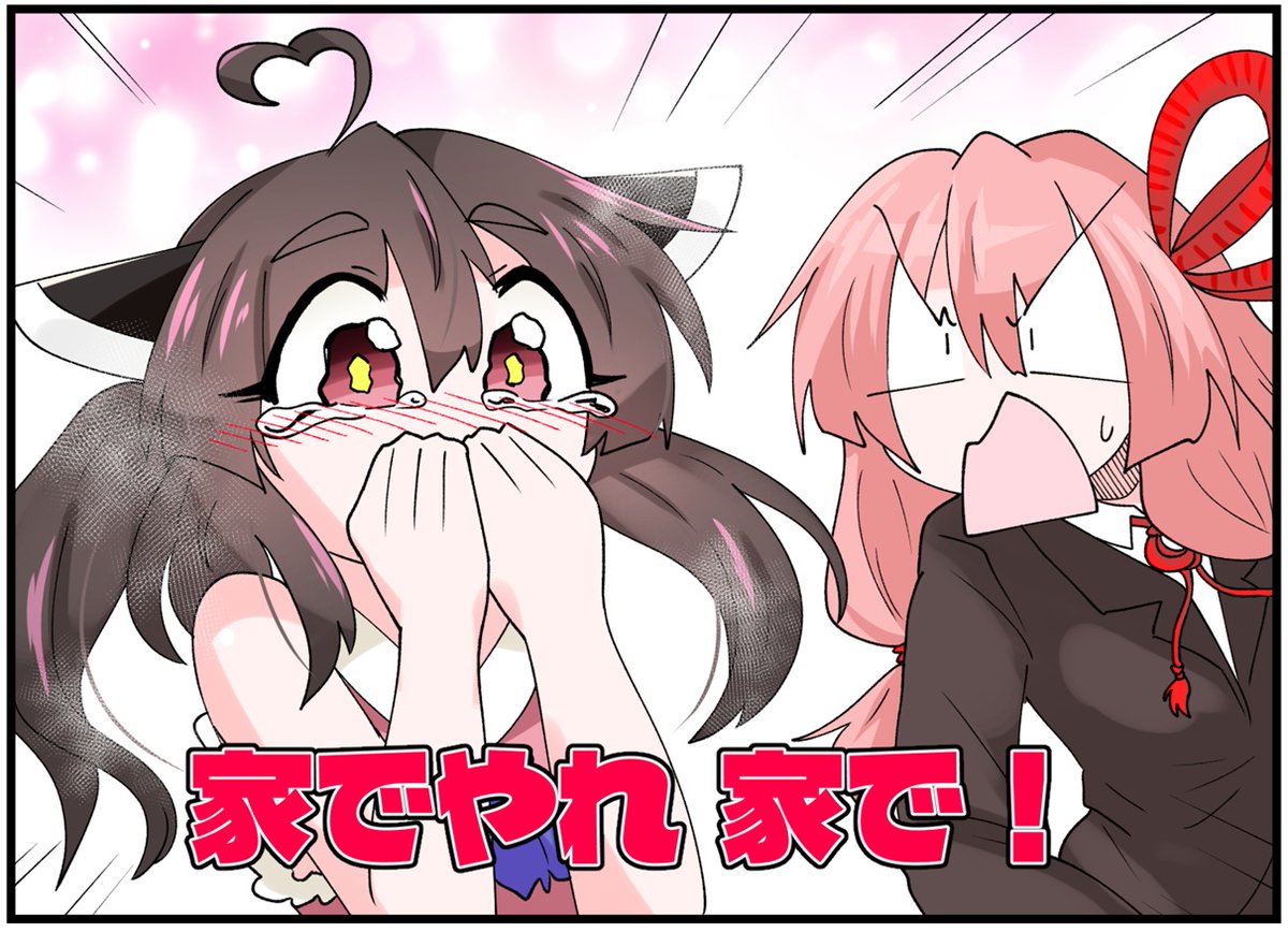 ゆかきりチームで参加してほしい 