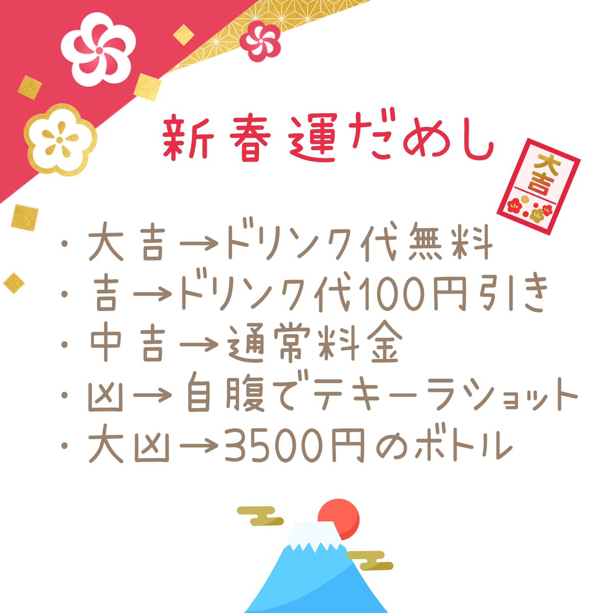 nagy_tomo's tweet photo. 🎀正月なにしてますか？忙しいですか？遊びにきてもらっていいですか？🎀

1/4(日) 14:00〜
「ラブヲタッ！vol.37〜15th Anniversary」
＠スターパインズカフェ

自信を持ってお勧めするDJと信頼のVJが揃ってます✨実家のような安心感で気楽に遊びにきてね🫶🍻 #ラブヲタ 
https://t.co/RvggkooN8f https://t.co/XEkZgbH20Z
