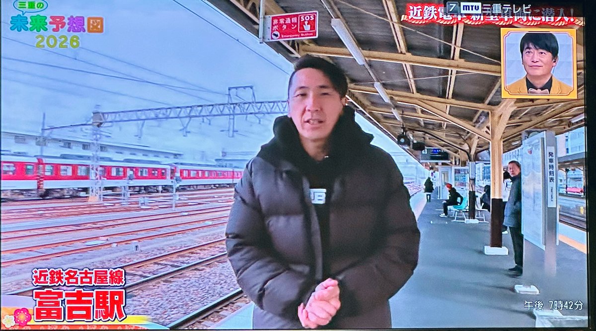 三重の未来予想図 2026、ご覧いただきありがとうございました😉 1A系も良かったですが、レストラン列車に乗ってみたい😅💦  ちょっとマニアックすぎたかな💦 また鉄道ロケしたいですね😅👍👍