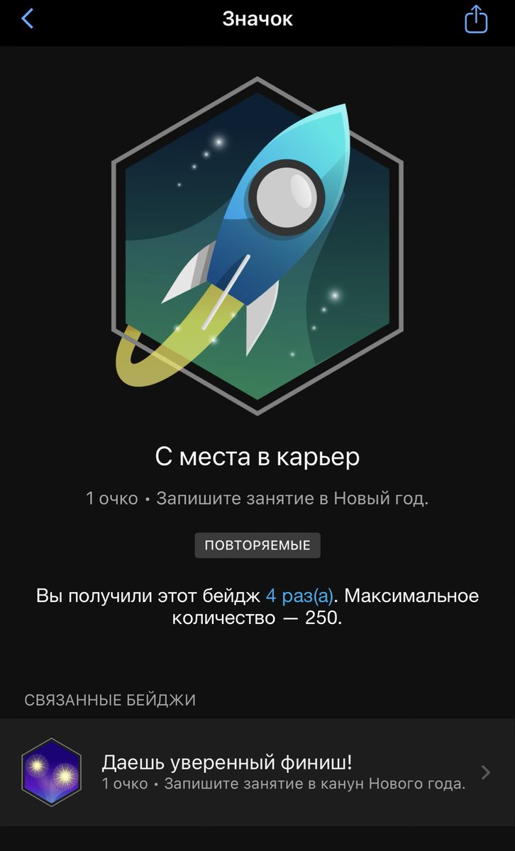 Хех