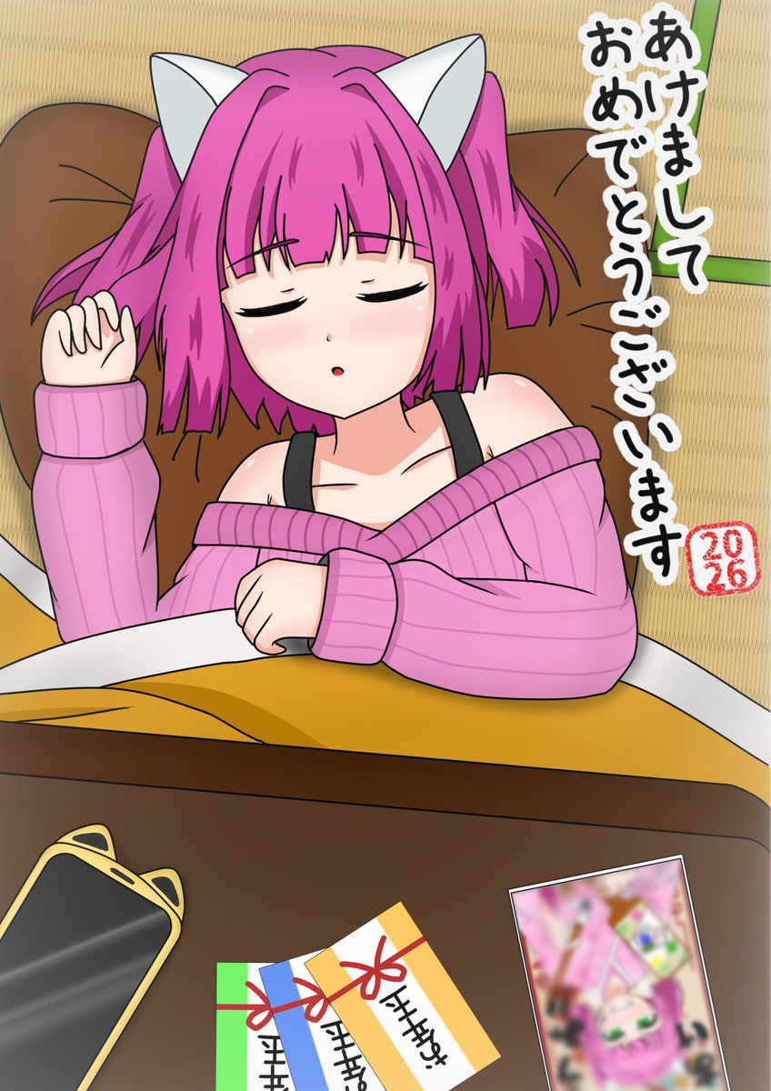おはようございます
初詣行って寝落ちしてました( ͡° ͜ʖ ͡° )✋

2026年も何卒宜しくお願い致します！！