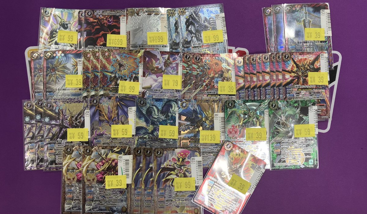 🔥JTC八王子特価情報🔥 #バトルスピリッツ 午年のエグゼシードを筆頭に