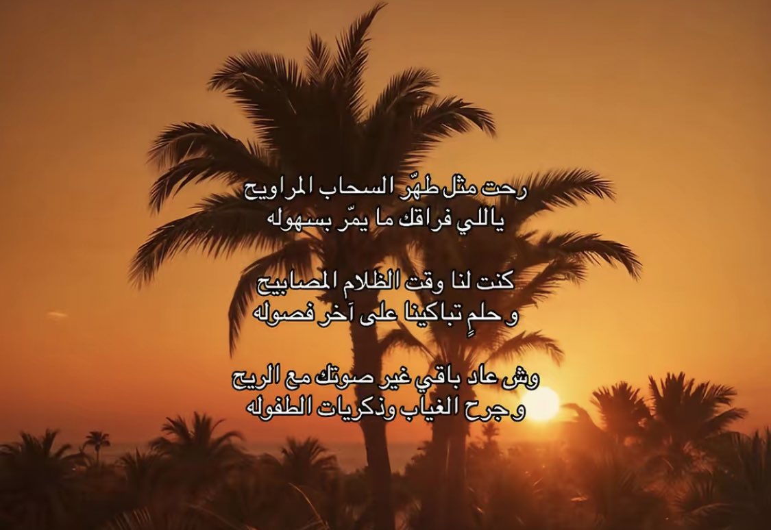 صدقه لعبدالعزيز الرشيدي tweet media