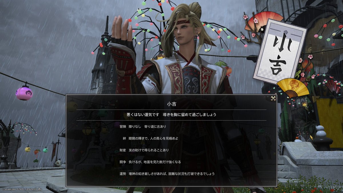 Subligar_Hades's tweet photo. あけおめことよろ🎍
まあまあな運勢のようです https://t.co/kWBLwq5HVE