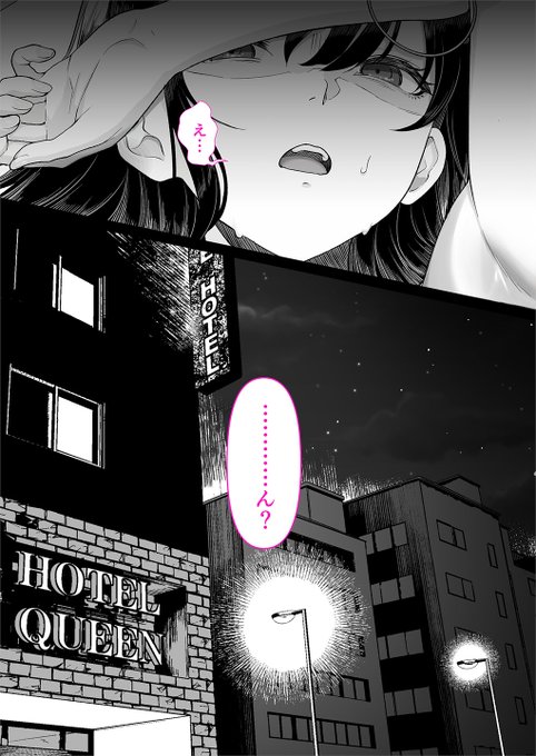 本屋で働く女は気が強い5/7 