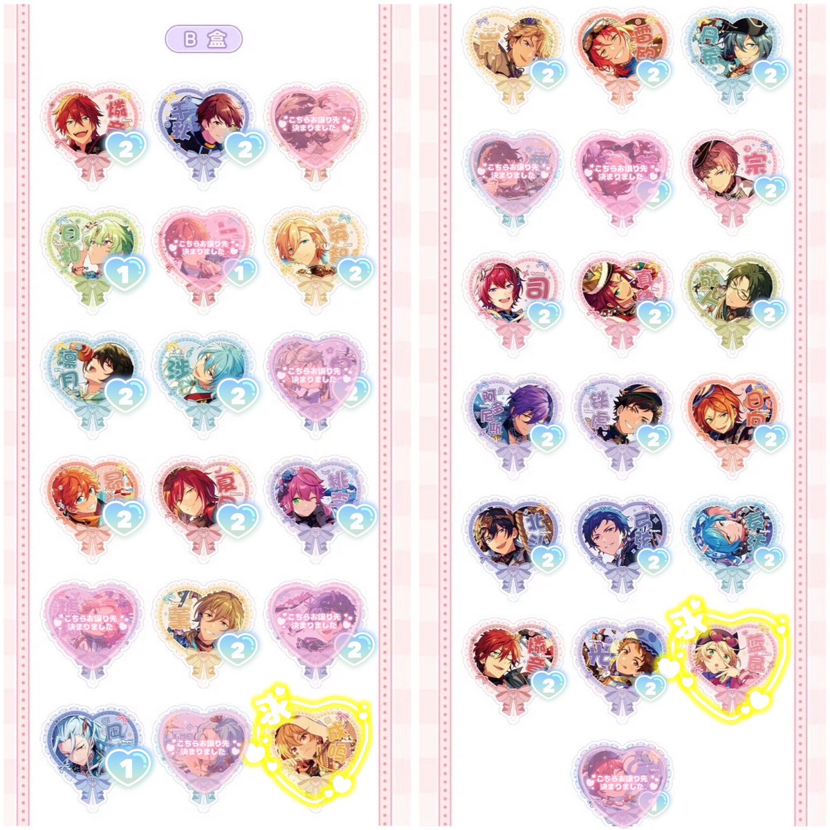 ◌◌ プロカ必読 (@bs1y2) / Posts / X