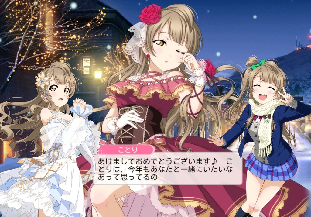 三日月 Chino(・8・)@南ことり♡(/🤍・8・)/🩶 (@Crescent_kotori