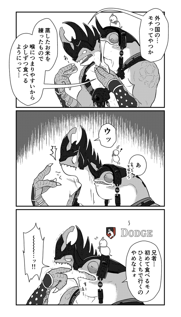 ふうり🍠通販委託は固定ツイ🦎 tweet media