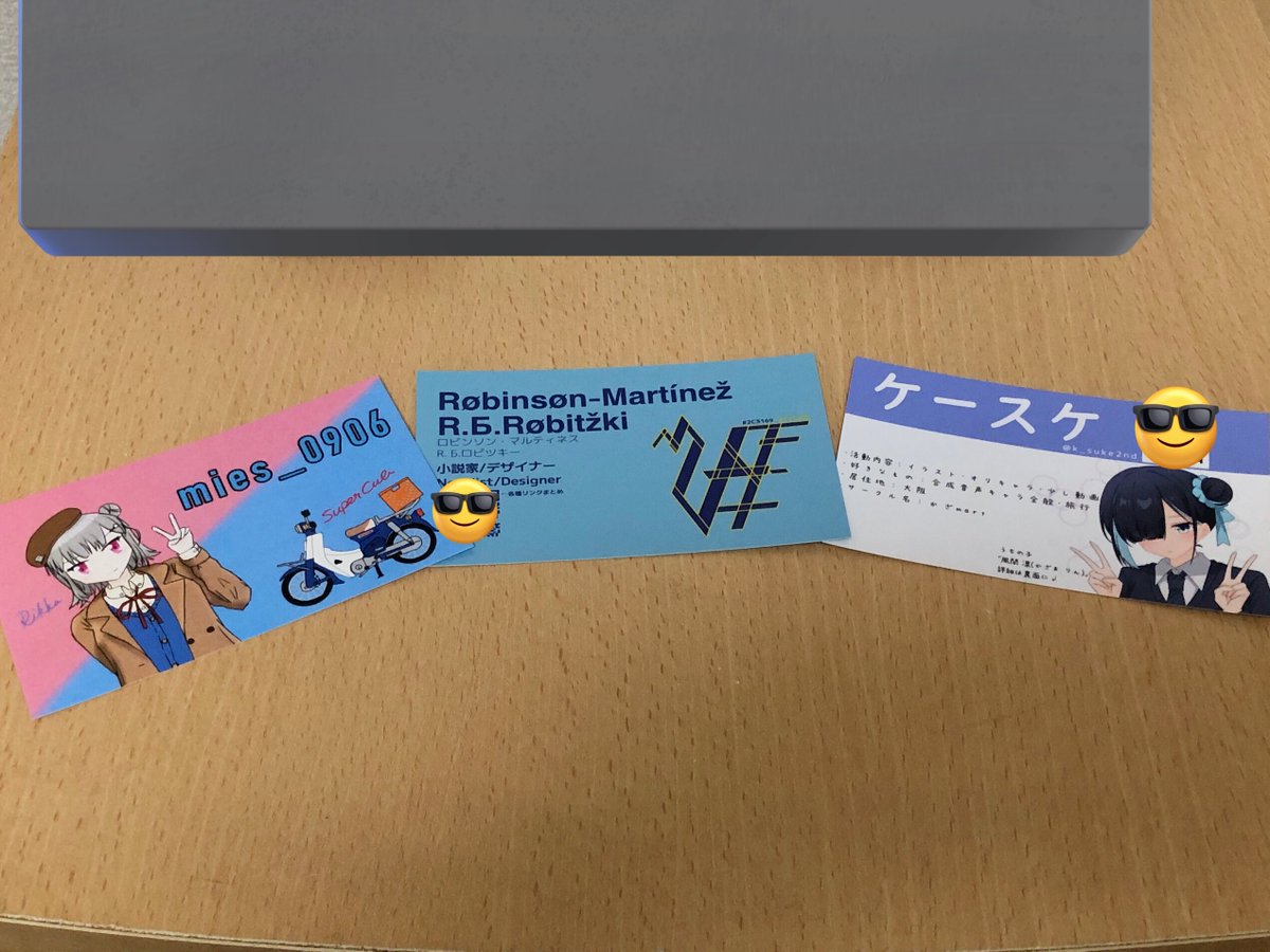 初めて名刺交換させて頂きました なんか