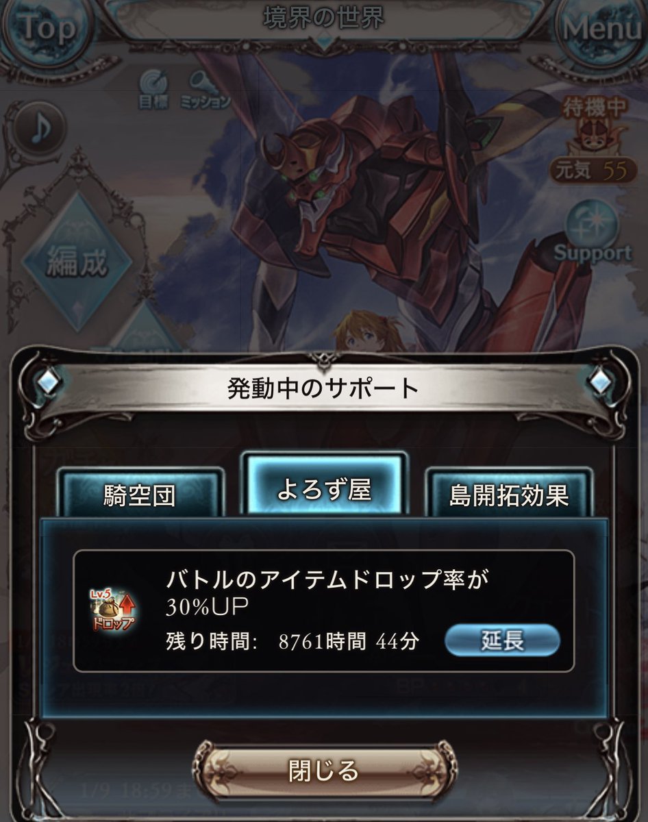 いいなお様★専用ページ 全年度覆蓋wwww