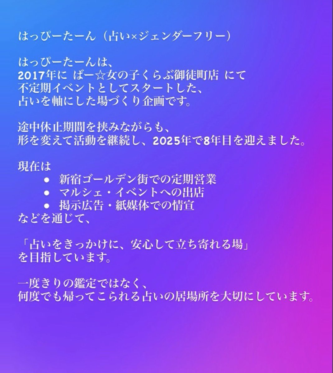 まおにゃん🌻1/11はっぴーたーん (@mao_nyan0626) / Posts / X