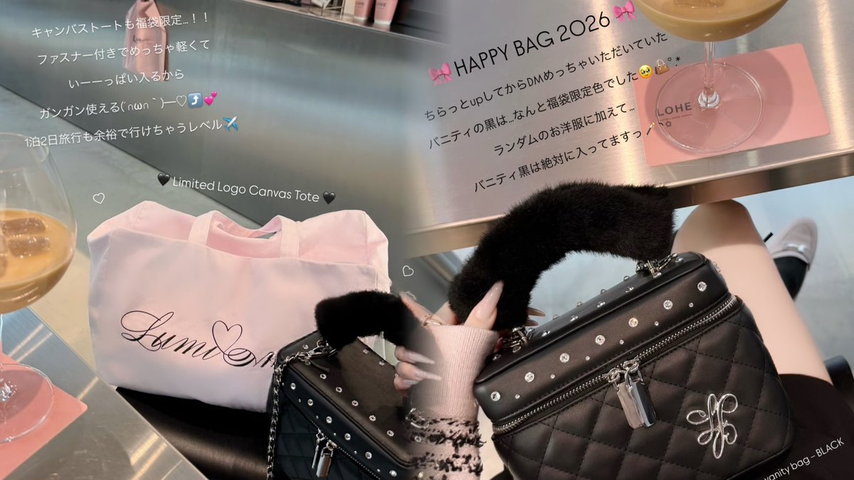 Lumignon original♥Valentinecheckbustier Lumignon original♥Valentinecheckbustier