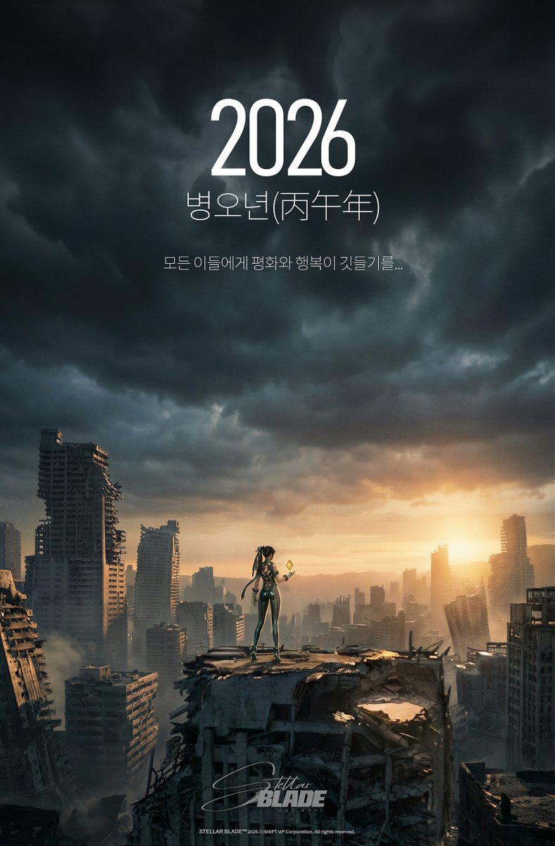 StellarBlade tweet media