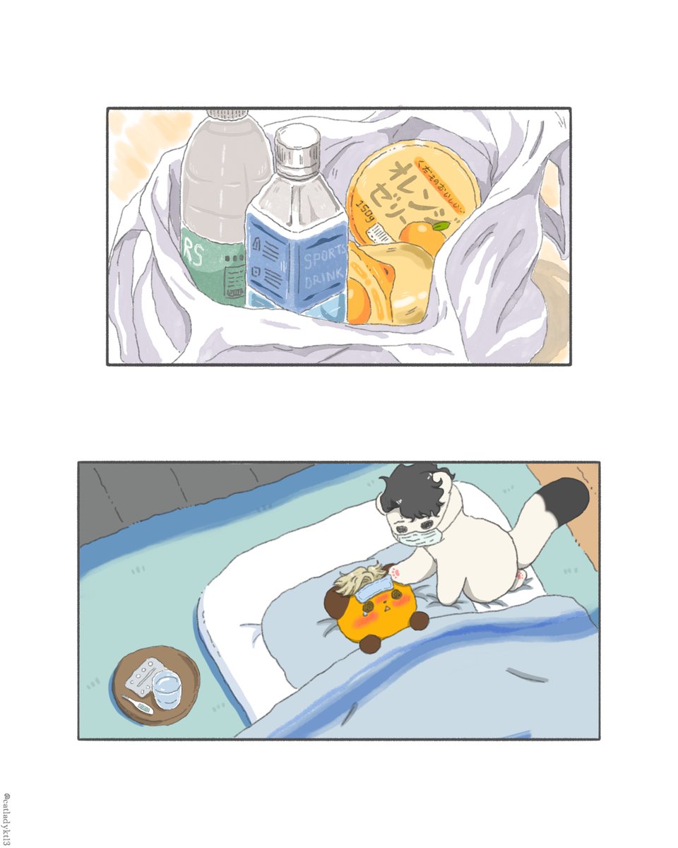 catladykt13's tweet image. Happy New Year! 🎉

#sakuatsu

*Proper dialogue in the comments for those who uses translations + extra words of encouragement for new years*