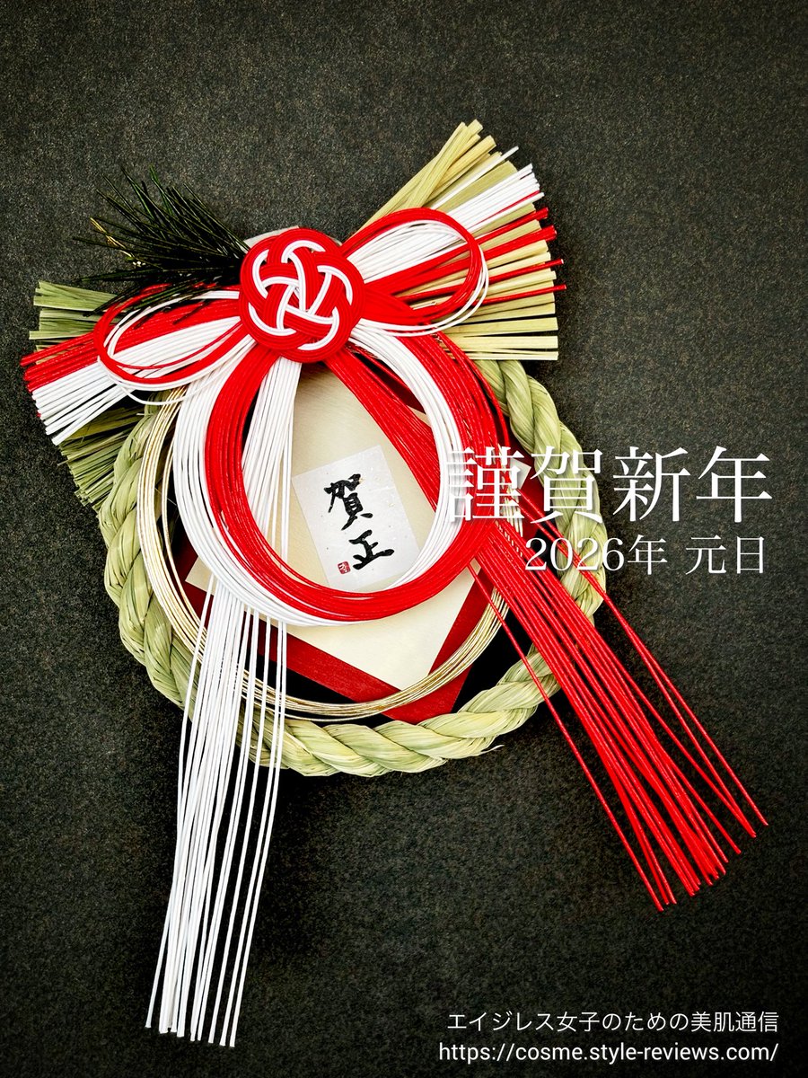 うさちん＠エイジレス女子のための美肌通信 tweet media