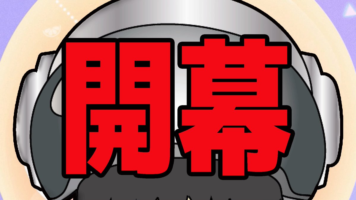 作家 佐藤 tweet media