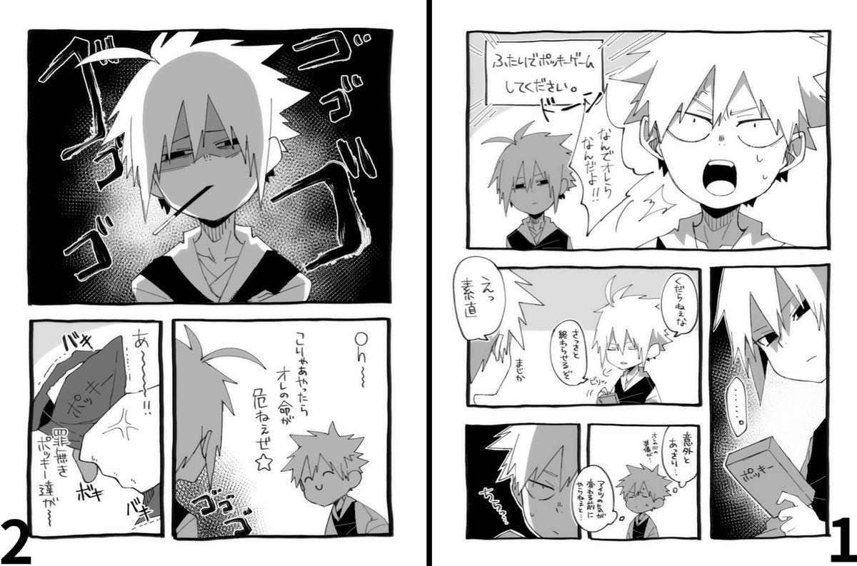 #自創作に狂っている人間と繋がりたい
#新年早々の創作クラスタフォロー祭り

和創作してます！
少年少女が妖魔と戦う物語です👹
イイ出会いがありますように…☺️
RPいいね巡回させて頂きます！