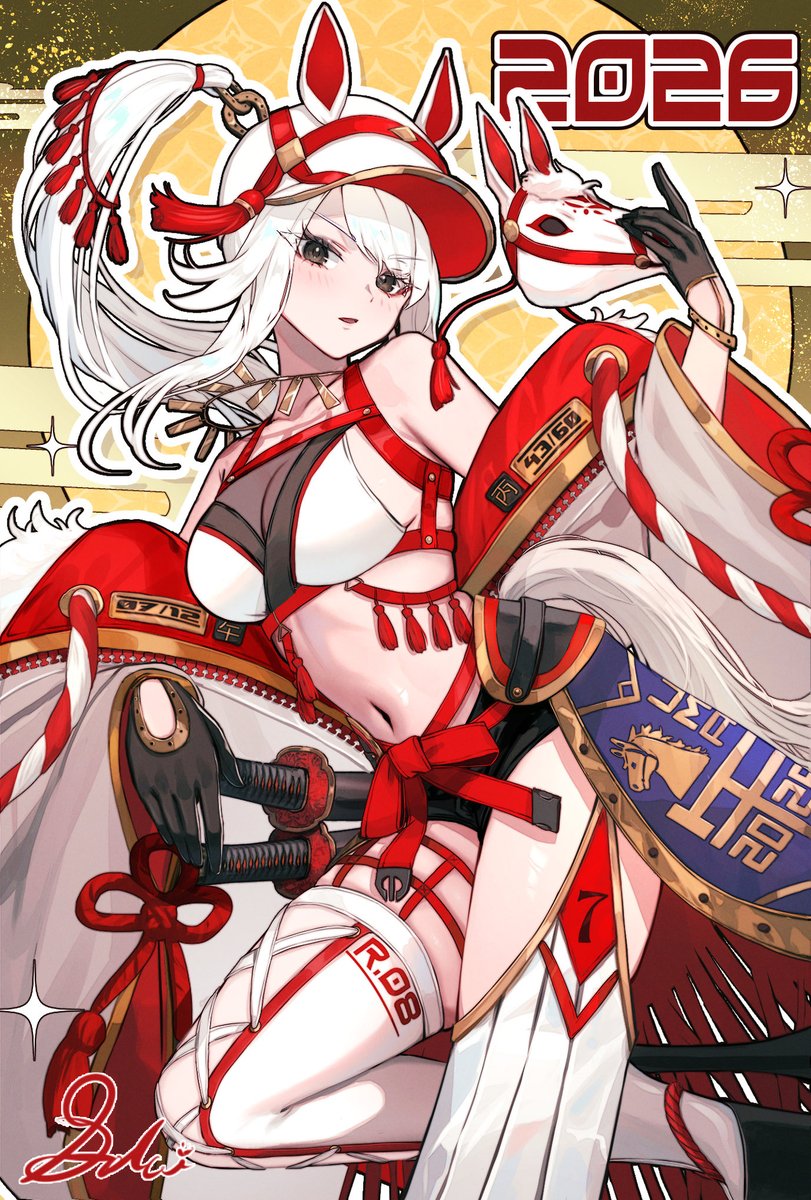 明けましておめでとうございますー！！🐴🐴🐴✨ 

#HappyNewYear2026