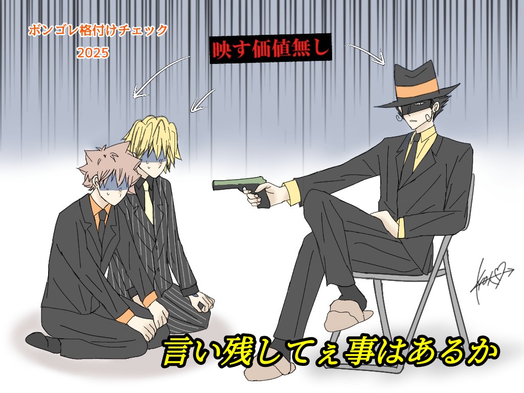 朔夜 (@y2000fuwa) / Posts / X