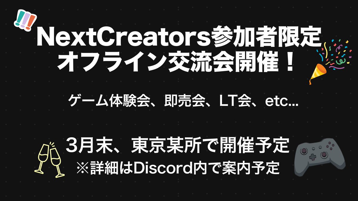 Discord オフライン (98) 사진