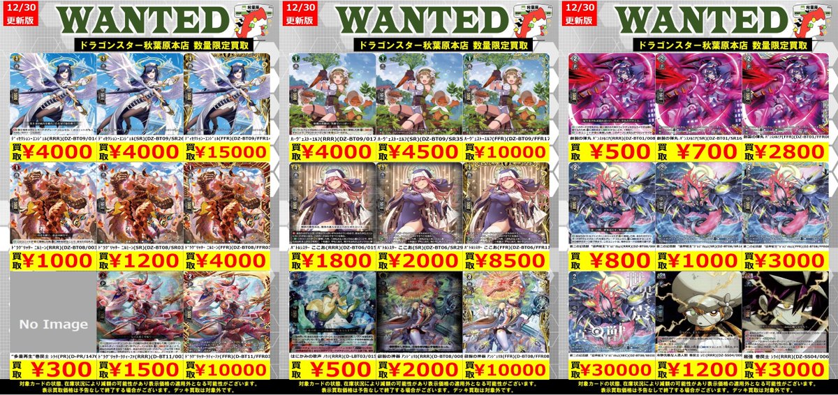 ヴァンガード】 皆様持ち込みお待ちしてます！！！！ ✧ﾃﾞｨｾｸｼｮﾝ