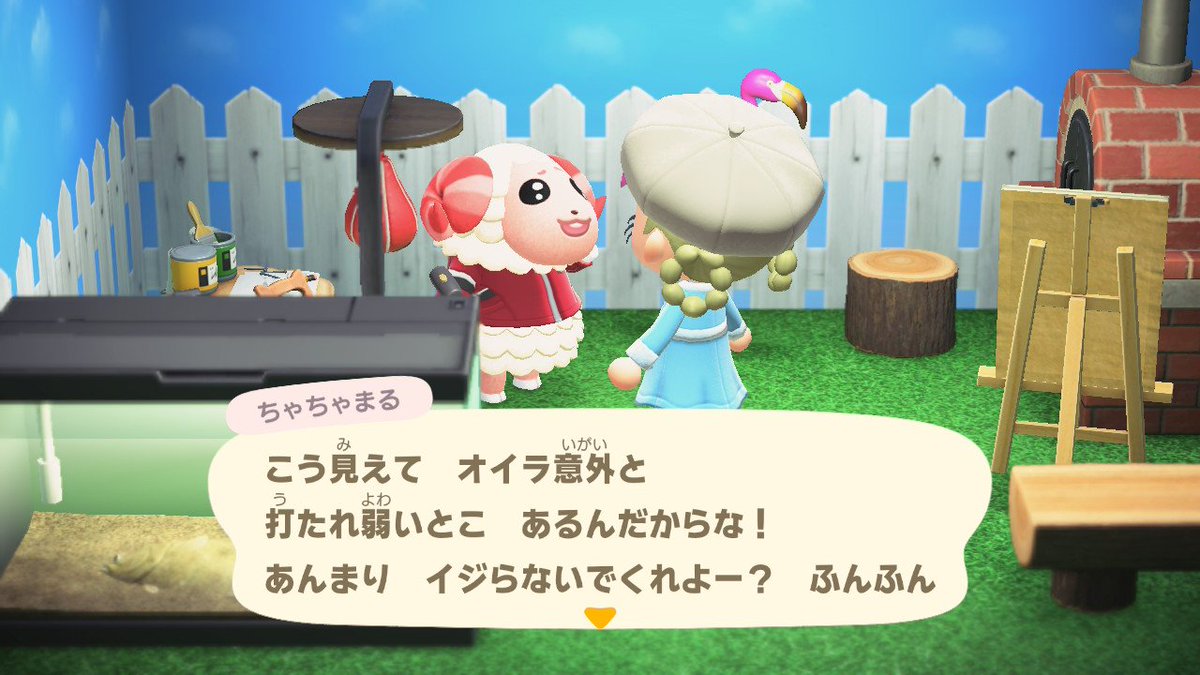 【ちゃちゃまる  (*'-^*)】リクエストページ ちゃちゃまる