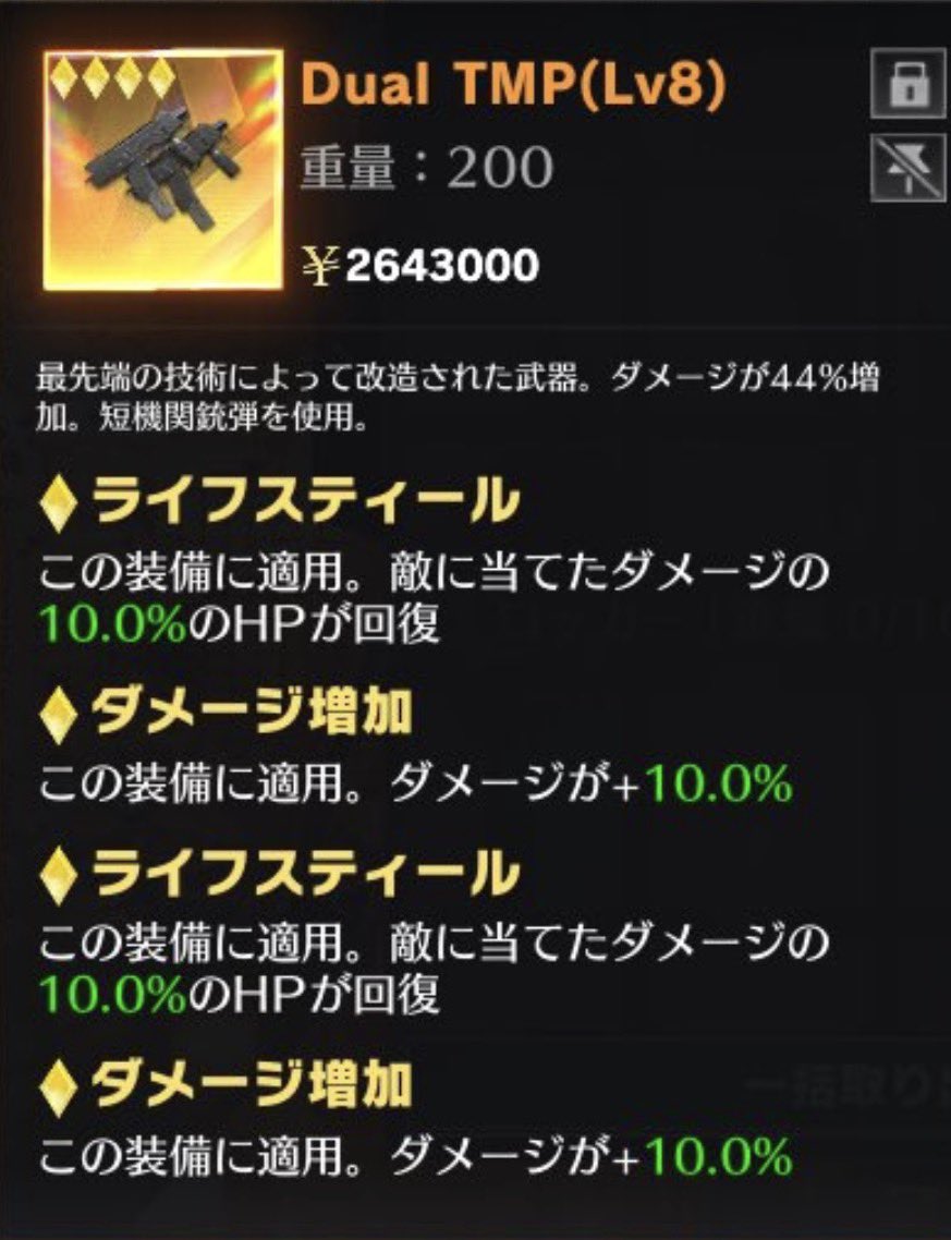 GuteMgc77's tweet image. ぐてっ！×ねむねるコラボ配布🧧

📍1等　全理論値デュアル

📍2等　永遠の輪15凸

📍3等   全金防爆断熱

拡散賞 突破100個×5名様
(引用から選びます)

【参加方法】
私と@nem_neru のフォロー
RT(引用RTで確率up)

締切1月7日23時59分
#ペニンシュラ配布
#ペニンシュラ