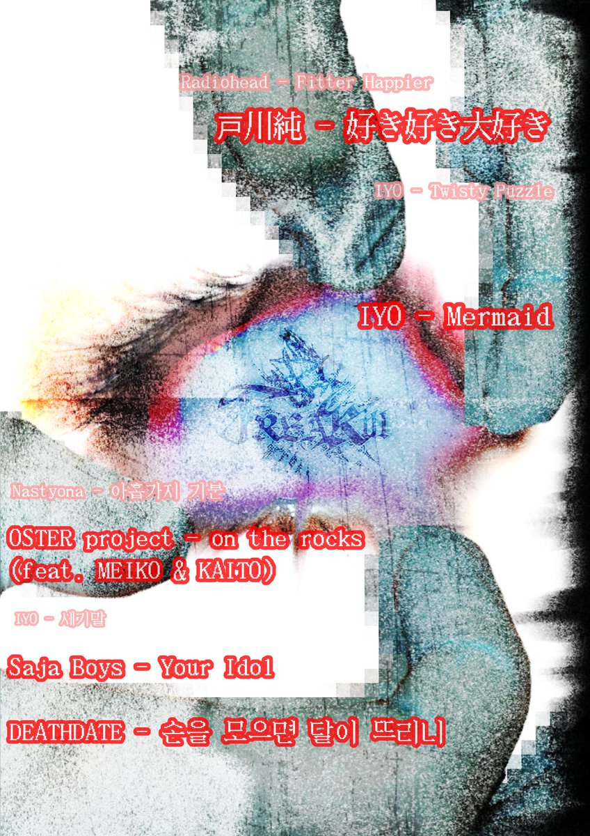 FREAKill tweet media