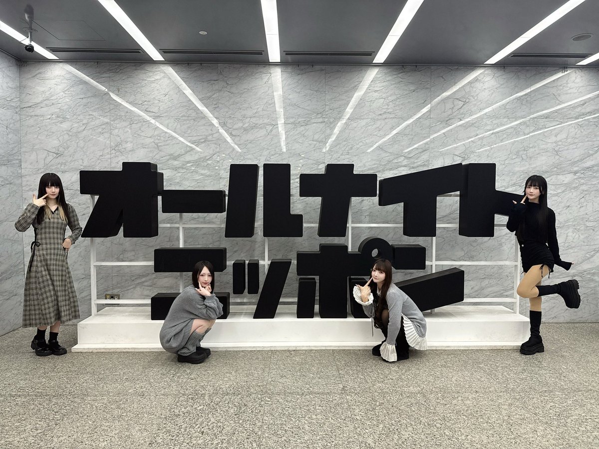 きゅるして 環やね まとめ売り きゅるりんってしてみて OFFICIAL SITE – DEARSTAGEのアイドルグループ