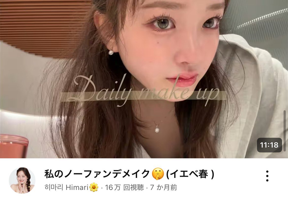 加工詐欺ちゃん⋆⸜♡⸝‍⋆ tweet media