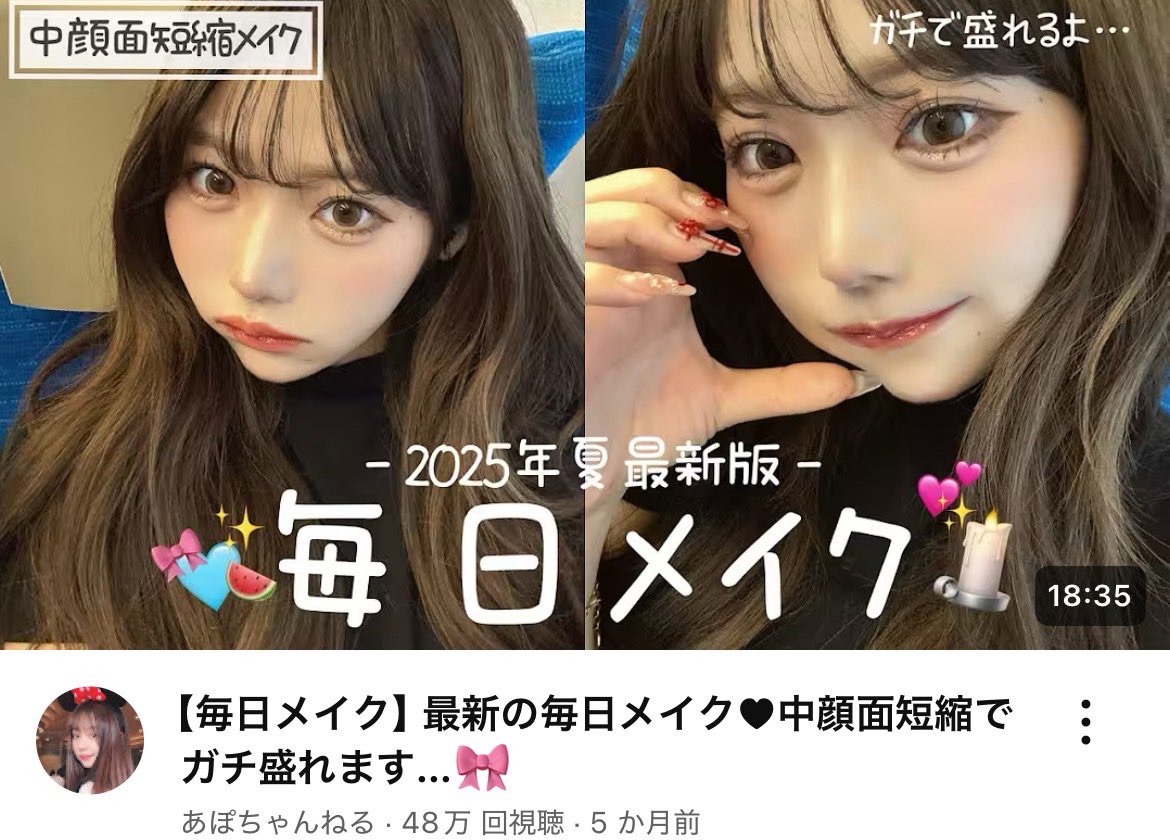 加工詐欺ちゃん⋆⸜♡⸝‍⋆ tweet media