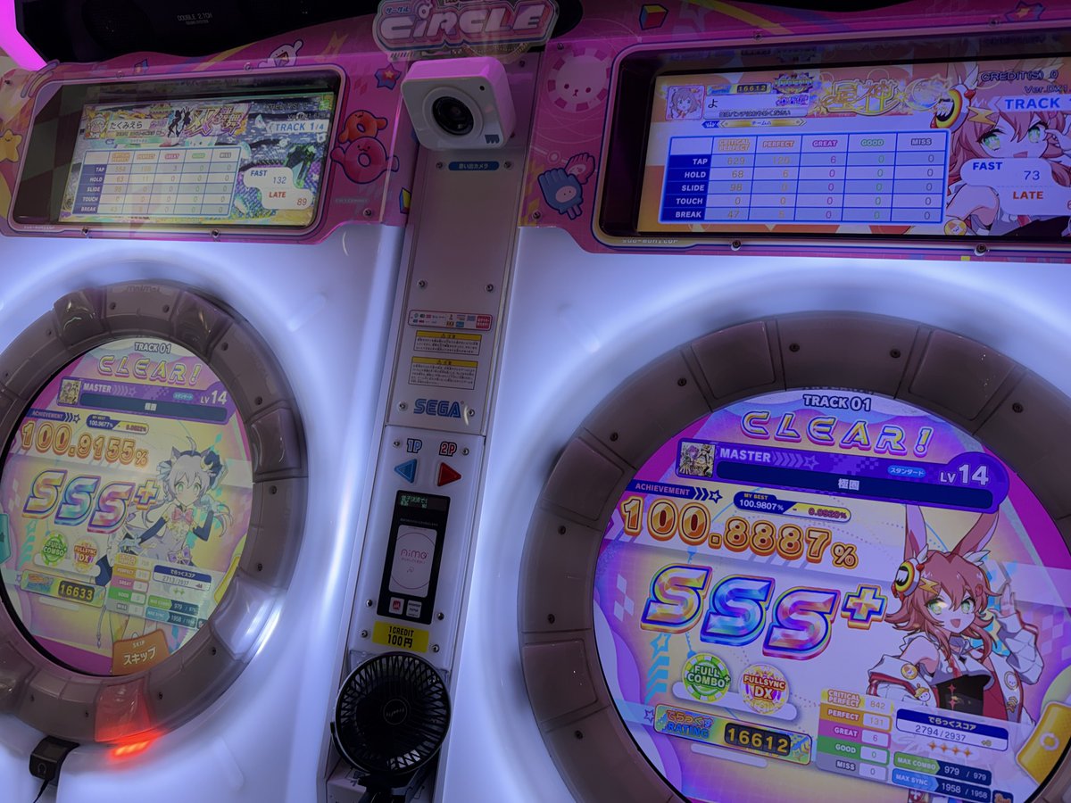 qni's tweet image. 新年初マイマイ
たくみありがとう🫰🏻🫰🏻