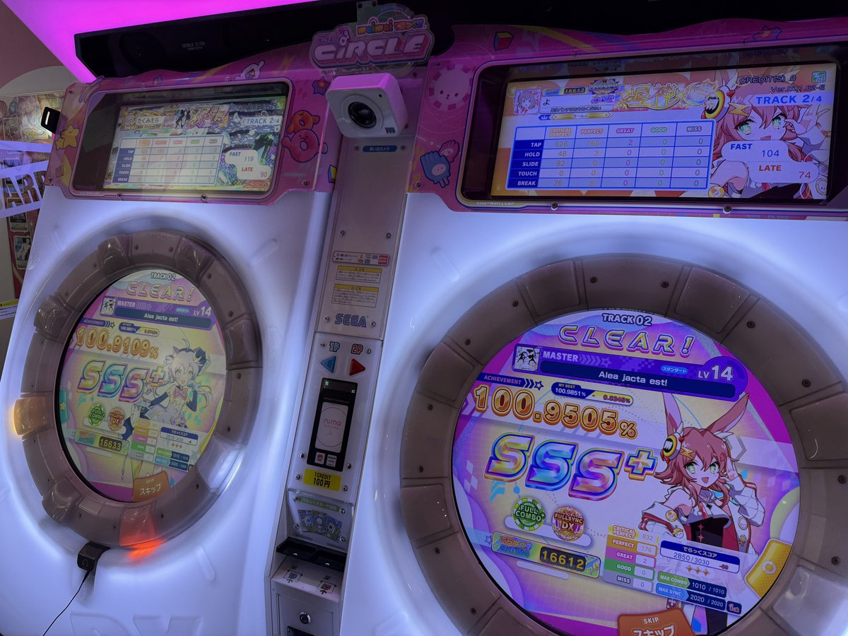 qni's tweet image. 新年初マイマイ
たくみありがとう🫰🏻🫰🏻