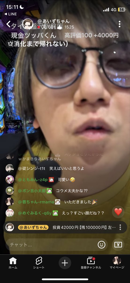 lipsama0331's tweet photo. @Aizchann 明けましておめでとう🌅⛩２０２６年もあいずちゃんが大好き💋 https://t.co/34pwSGrFjb