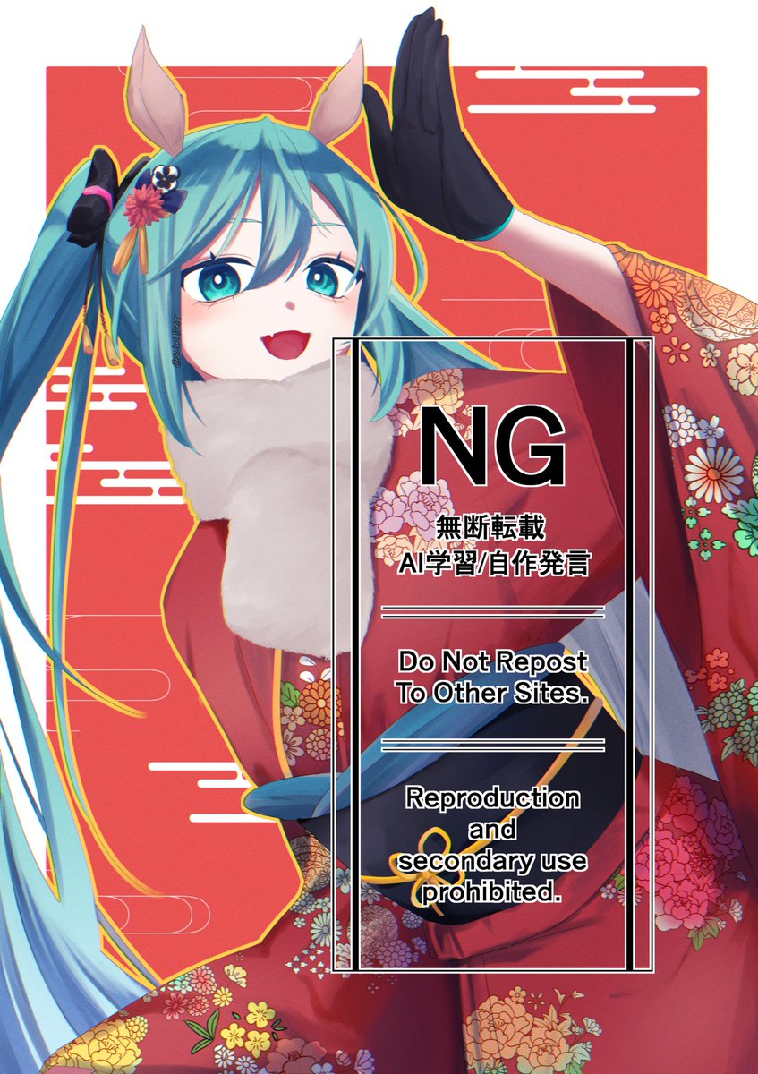 Post by フシミアヤ@skeb募集中 on X: 🐎 #初音ミク