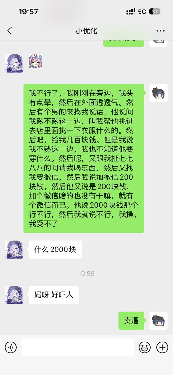 猫さんです！他の方はご購入頂けませんのでご注意下さいませ。 Amazon.co.jp: 猫を処方いたします。5 (PHP文芸文庫) : 石田 祥: 本