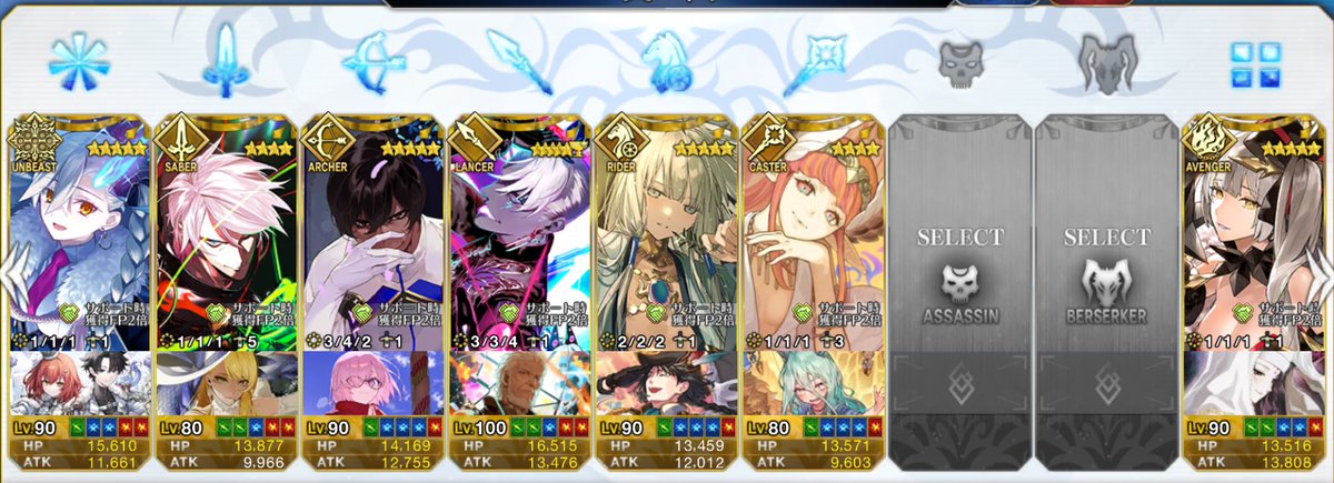 まだ初めて2ヶ月くらいの初心者マスターです！(まだ北米にいます、、)
ストーリー、育成など教えていただけると嬉しいです🎀
よろしくお願いします✨

♡･rtでフォロー行きます！
 #FGO好きな人と繋がりたい  #FGO初心者 
 #FGOフレンド募集