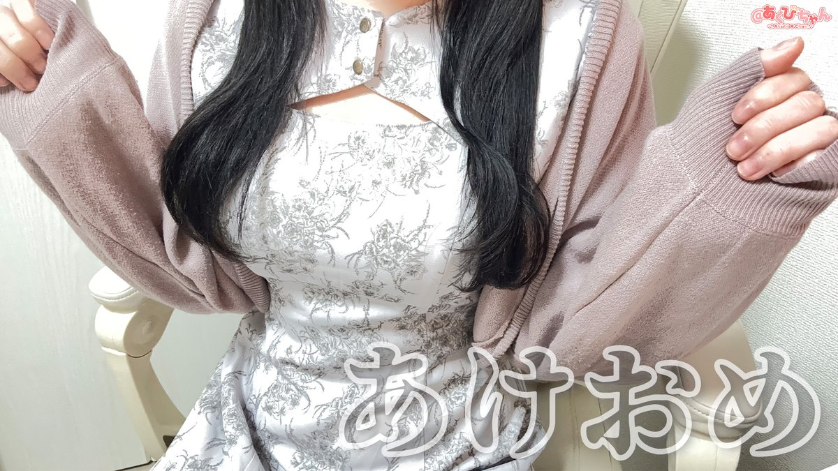 ゆっくりしているところ 失礼します！ 1時間後！！！！！ 配信はじめ