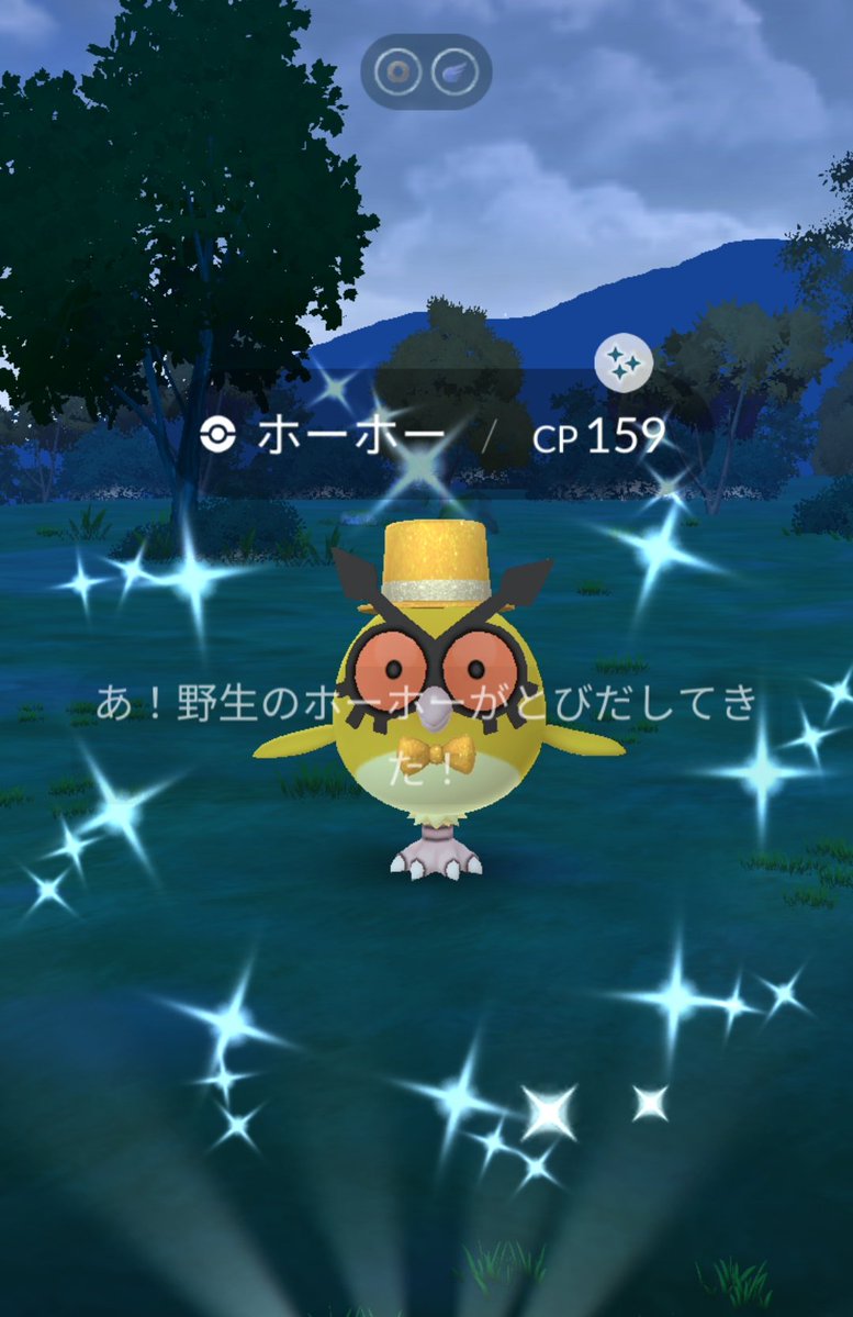 pasocongo's tweet image. ホーホー✨🦉✨光った
今年もいい年になりそうです(*^^)v
一族で食べて飲んで食べて飲んでおります笑笑
今年も楽しんでいきましょ～٩(๑´0`๑)۶　＃ポケモンGO　＃オーバークックめちゃ楽しすぎ