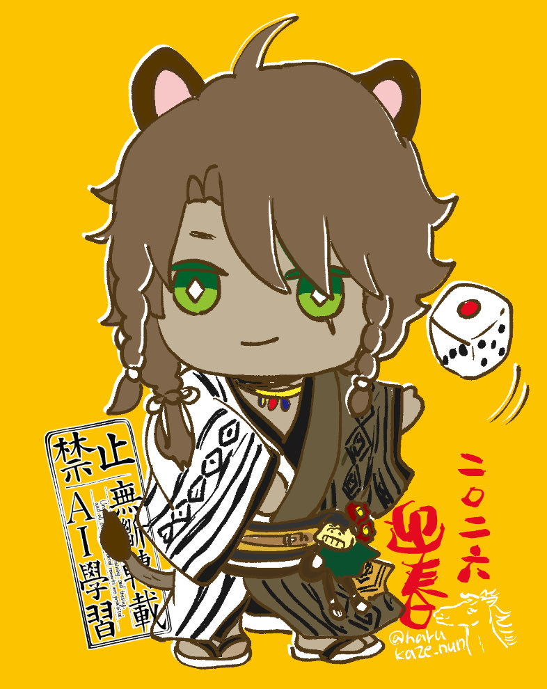 明けましておめでとうございます☺️
ぬい共々、今年もよろしくお願いします🎍🐴